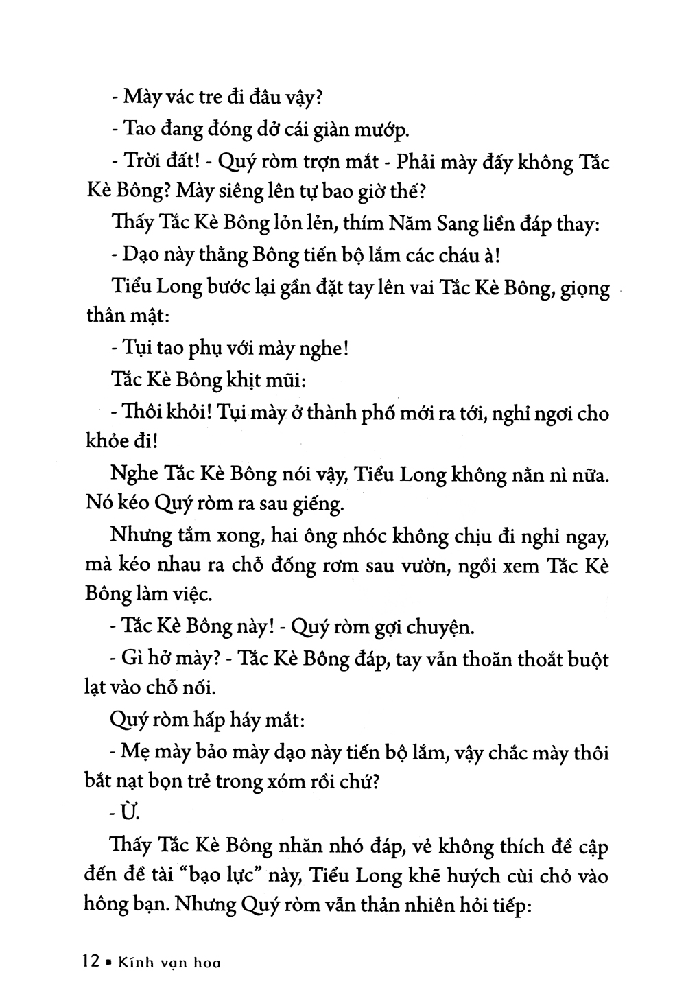 bộ kính vạn hoa - tập 10 - mùa hè bận rộn - hoa tỉ muội - quán kem (tái bản 2022)