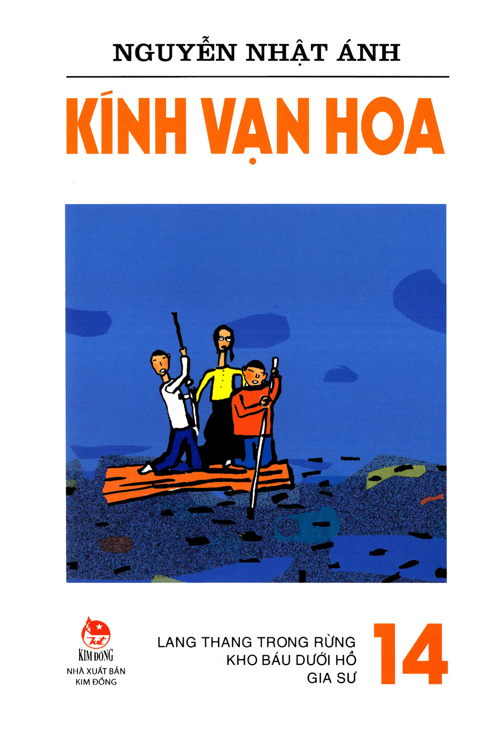 bộ kính vạn hoa - tập 14 - lang thang trong rừng - kho báu dưới hồ - gia sư (tái bản 2022)