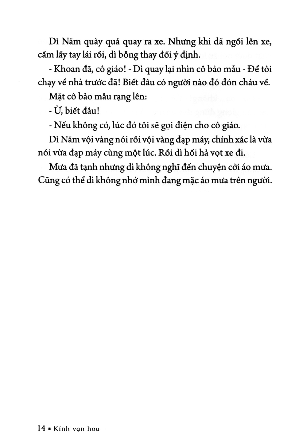 bộ kính vạn hoa - tập 15 - khách sạn hoa hồng - quà tặng ba lần - kính vạn hoa (tái bản 2022)