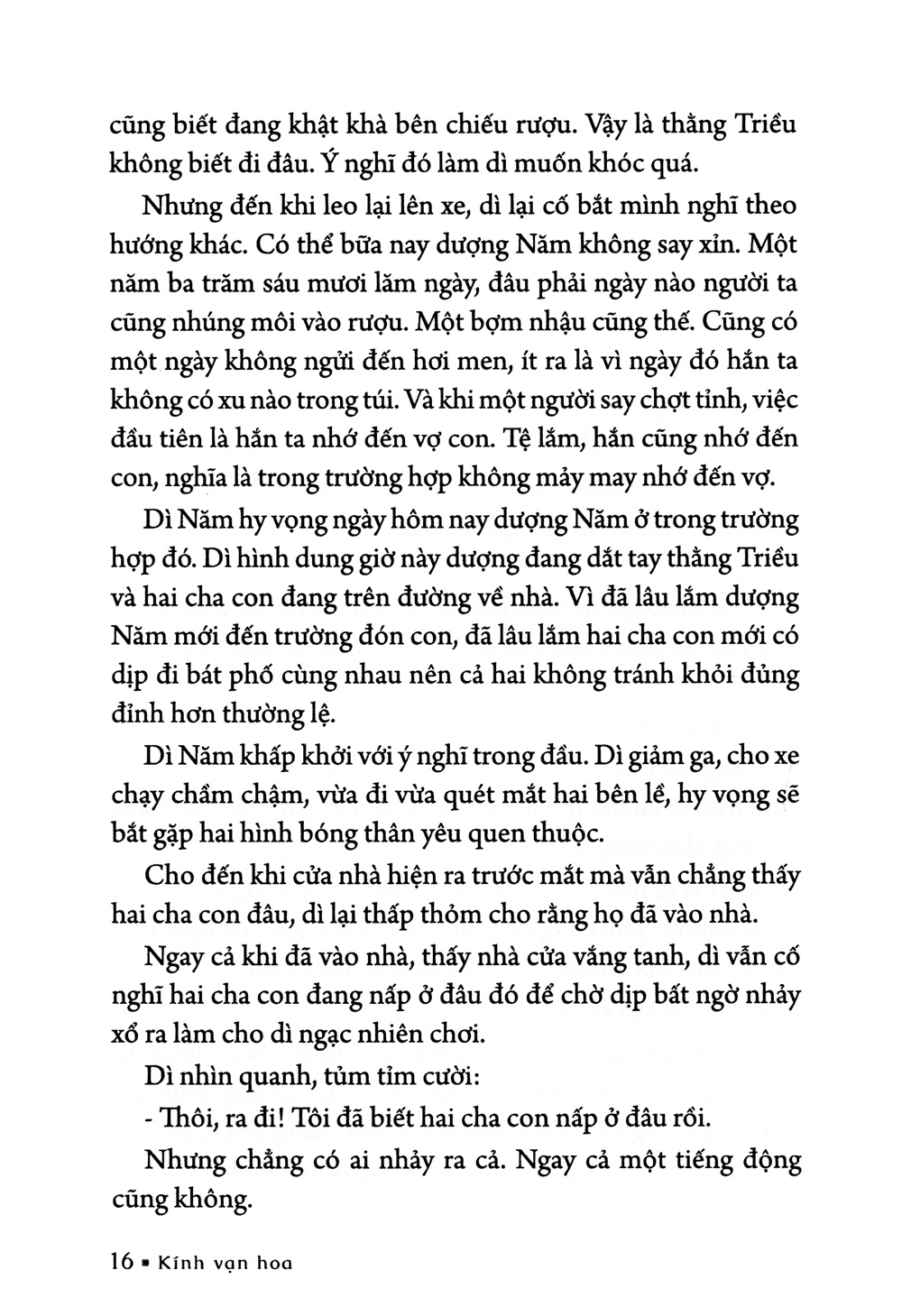 bộ kính vạn hoa - tập 15 - khách sạn hoa hồng - quà tặng ba lần - kính vạn hoa (tái bản 2022)