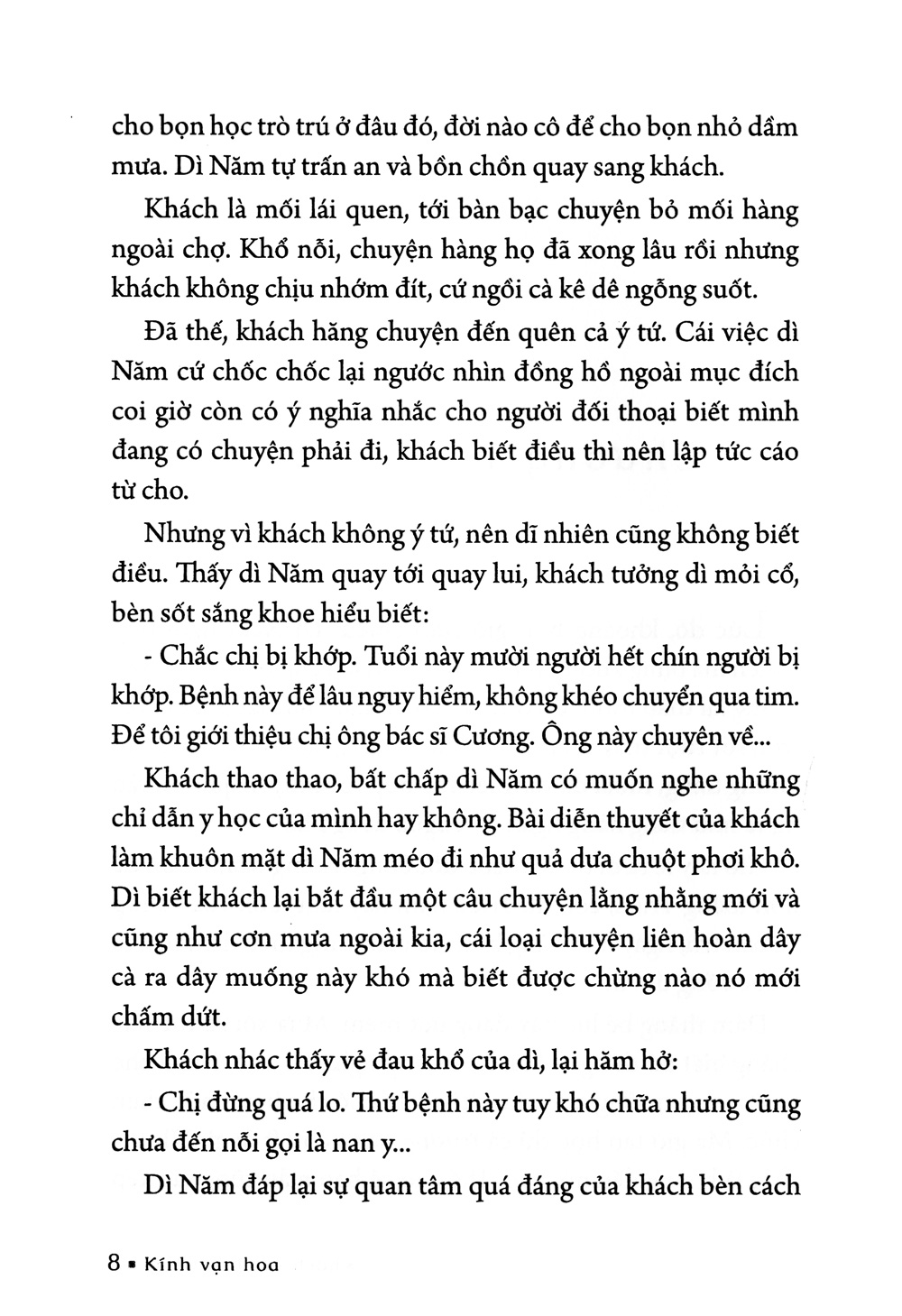 bộ kính vạn hoa - tập 15 - khách sạn hoa hồng - quà tặng ba lần - kính vạn hoa (tái bản 2022)