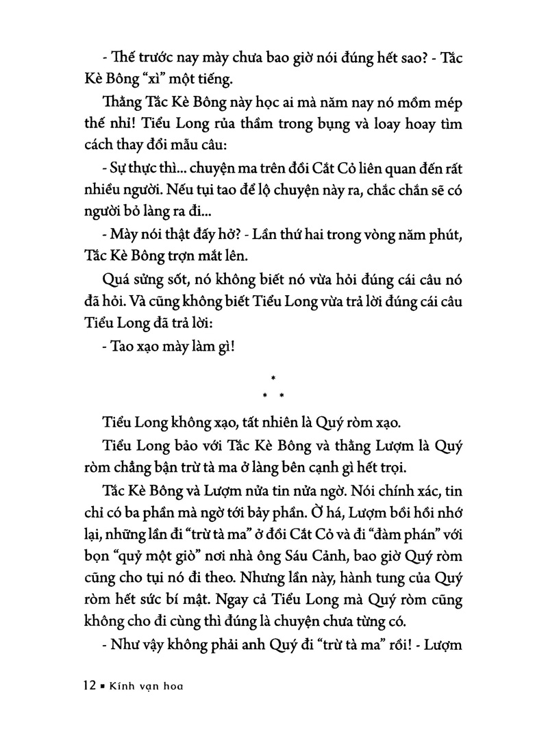 bộ kính vạn hoa - tập 16 - người giúp việc khác thường - ngủ quên trên đồi - kẻ thần bí (tái bản 2022)