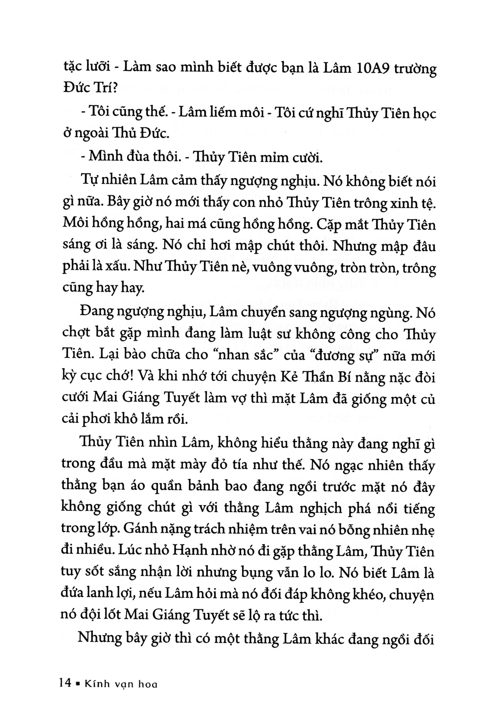 bộ kính vạn hoa - tập 17 - bạn gái - cửa hàng bánh kẹo - một ngày kì lạ (tái bản 2022)