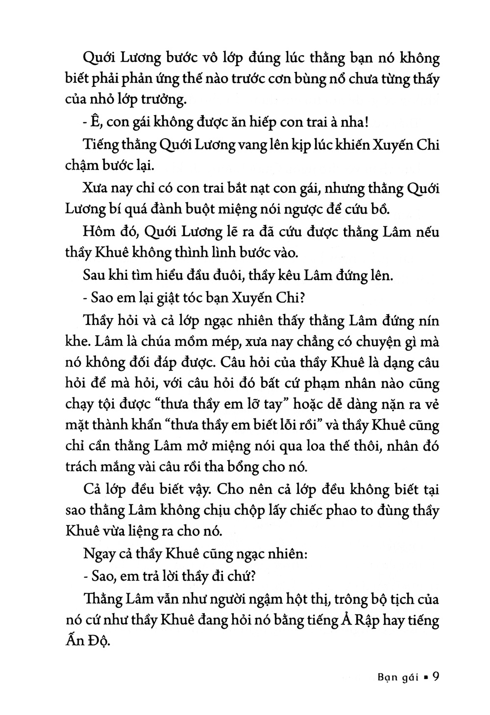 bộ kính vạn hoa - tập 17 - bạn gái - cửa hàng bánh kẹo - một ngày kì lạ (tái bản 2022)