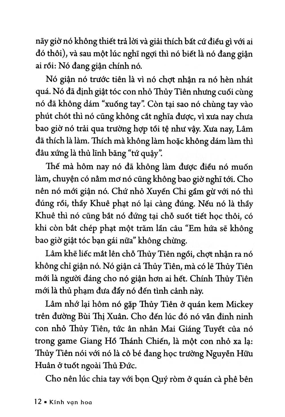 bộ kính vạn hoa - tập 17 - bạn gái - cửa hàng bánh kẹo - một ngày kì lạ (tái bản 2022)