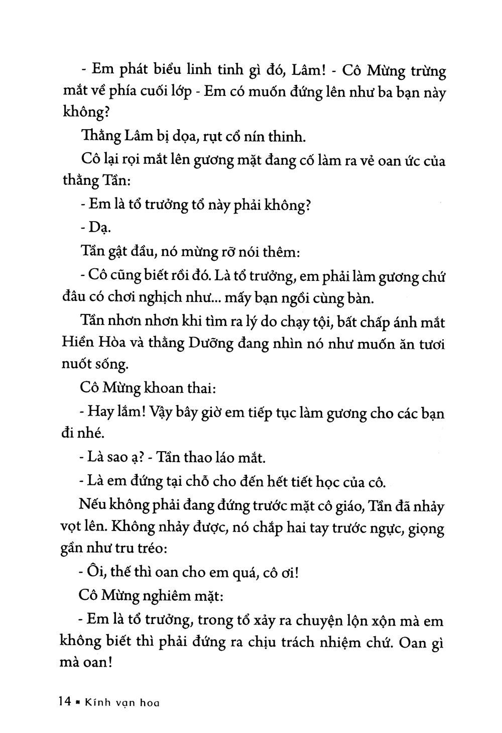 bộ kính vạn hoa - tập 18 - tóc ngắn tóc dài - má lúm đồng tiền - cà phê áo tím (tái bản 2022)