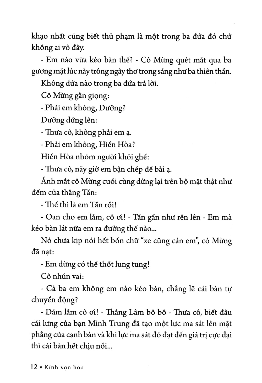 bộ kính vạn hoa - tập 18 - tóc ngắn tóc dài - má lúm đồng tiền - cà phê áo tím (tái bản 2022)