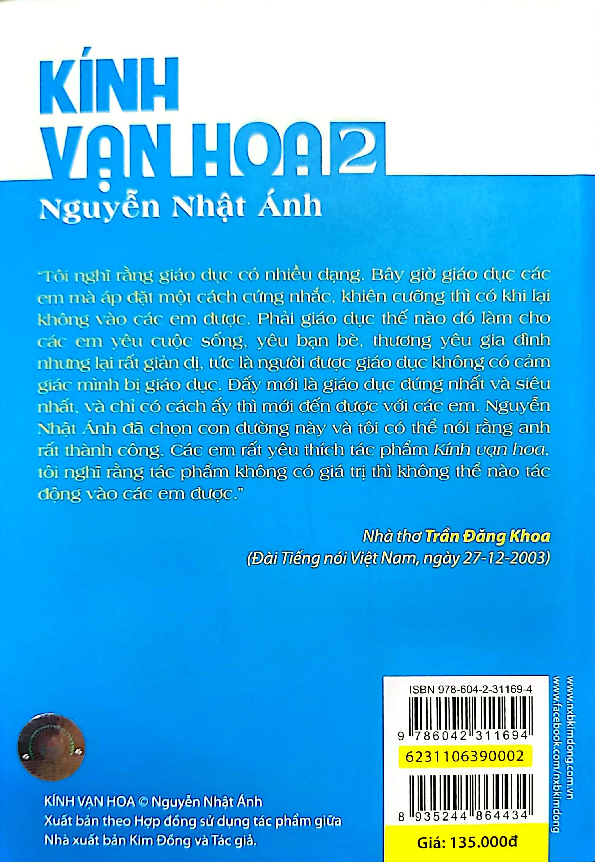 bộ kính vạn hoa - tập 2 (tái bản 2022)