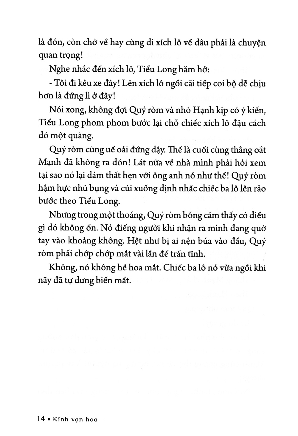 bộ kính vạn hoa - tập 6 - ba lô màu xanh - lọ thuốc tàng hình - cuộc so tài vất vả (tái bản 2022)
