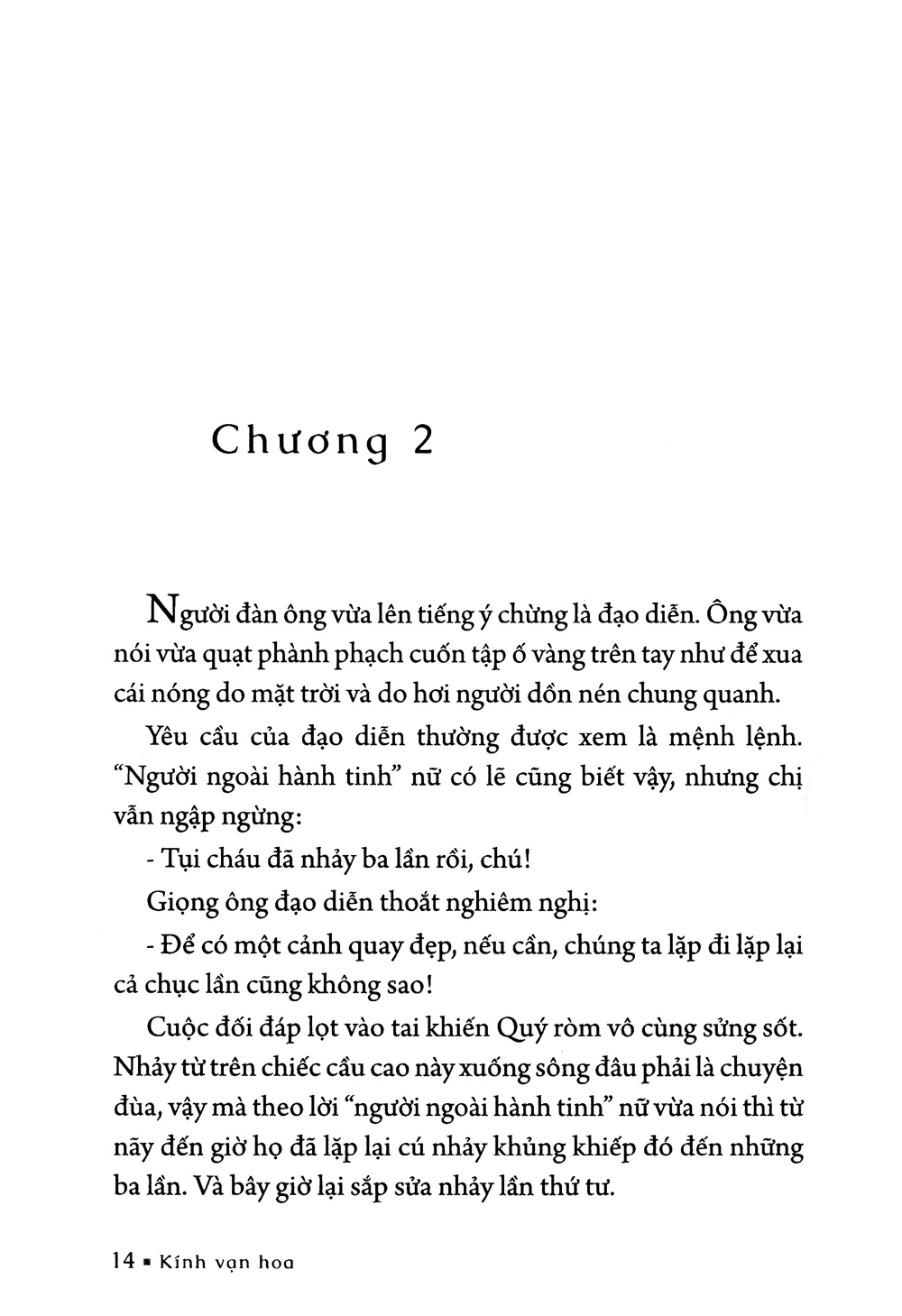 bộ kính vạn hoa - tập 7 - cú nhảy kinh hoàng - anh và em - tướng quân (tái bản 2022)