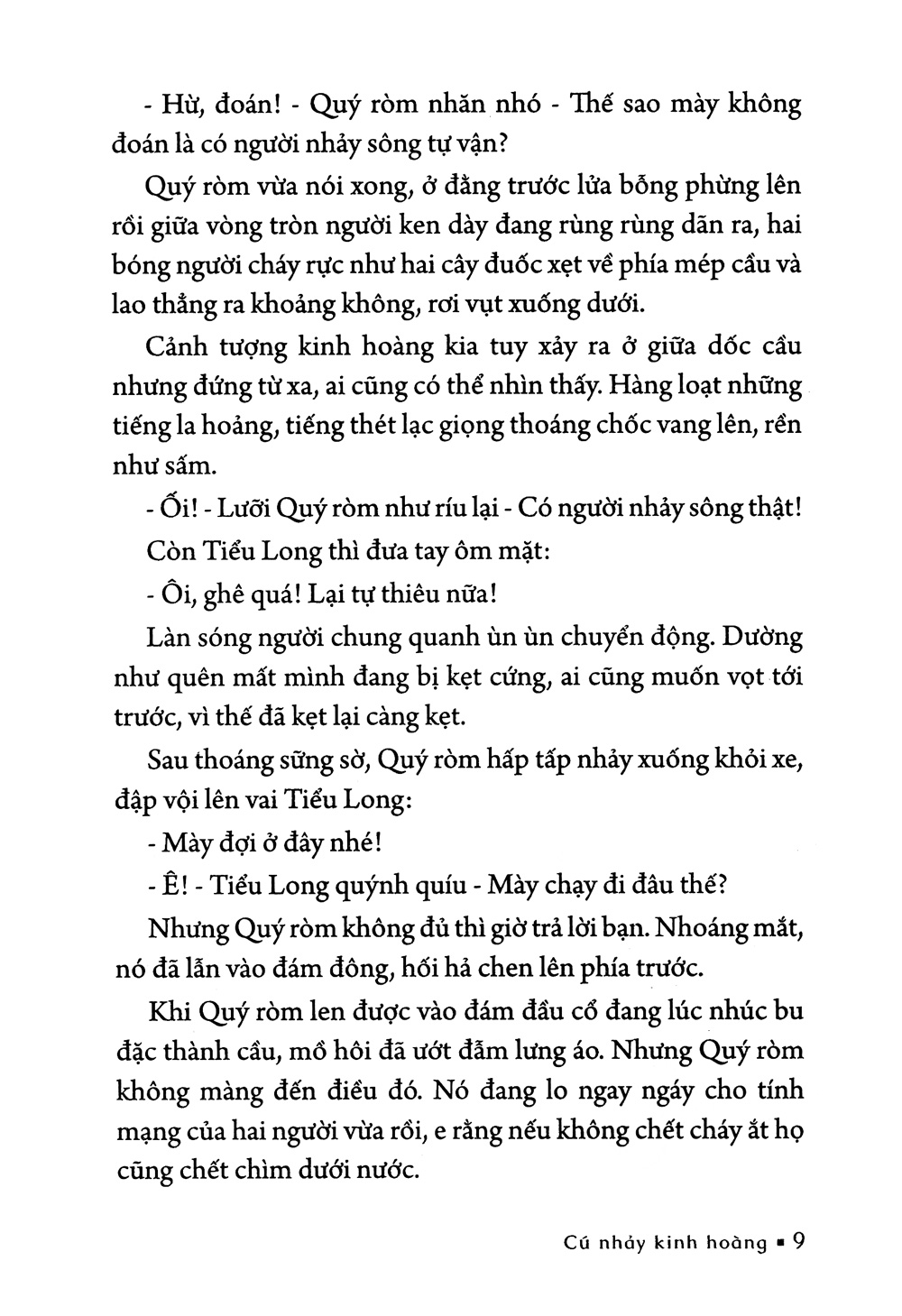 bộ kính vạn hoa - tập 7 - cú nhảy kinh hoàng - anh và em - tướng quân (tái bản 2022)