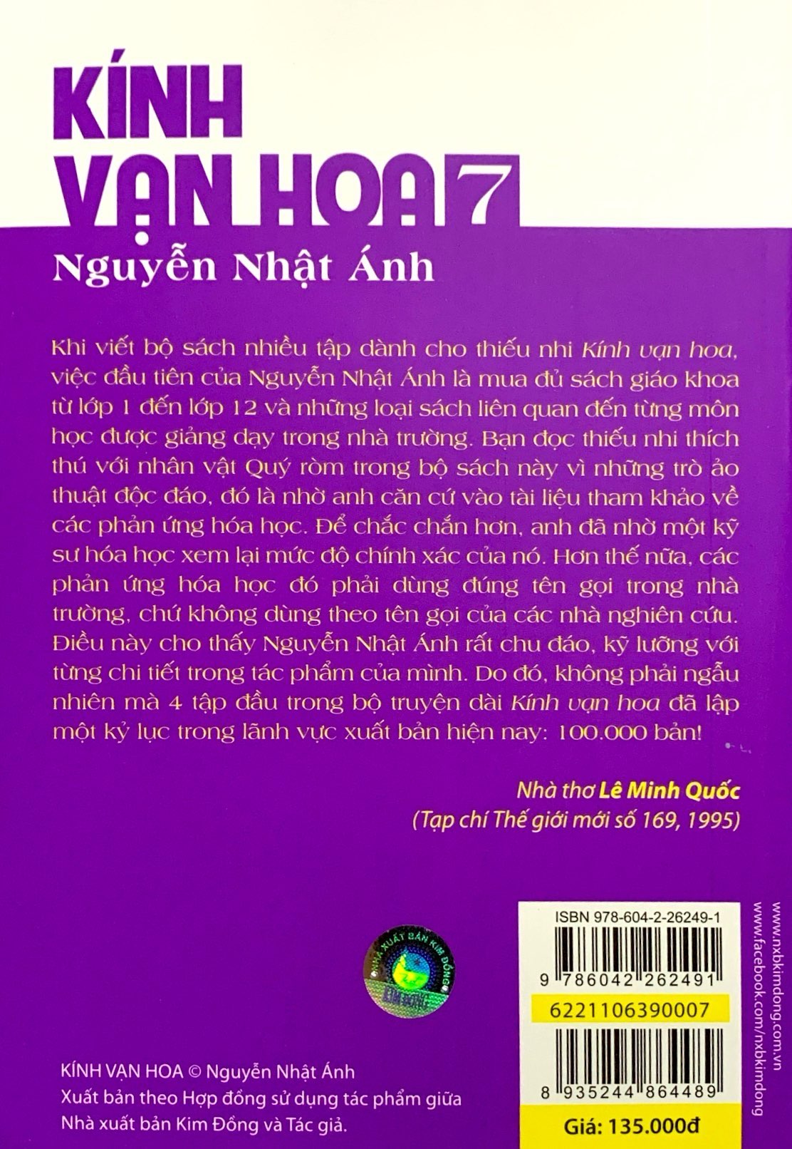bộ kính vạn hoa - tập 7 (tái bản 2022)