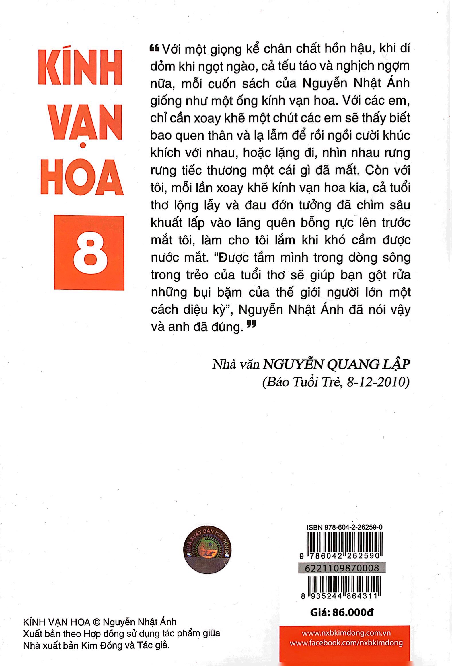 bộ kính vạn hoa - tập 8 - tấm huy chương vàng - cỗ xe ngựa kì bí - giải thưởng lớn (tái bản 2022)