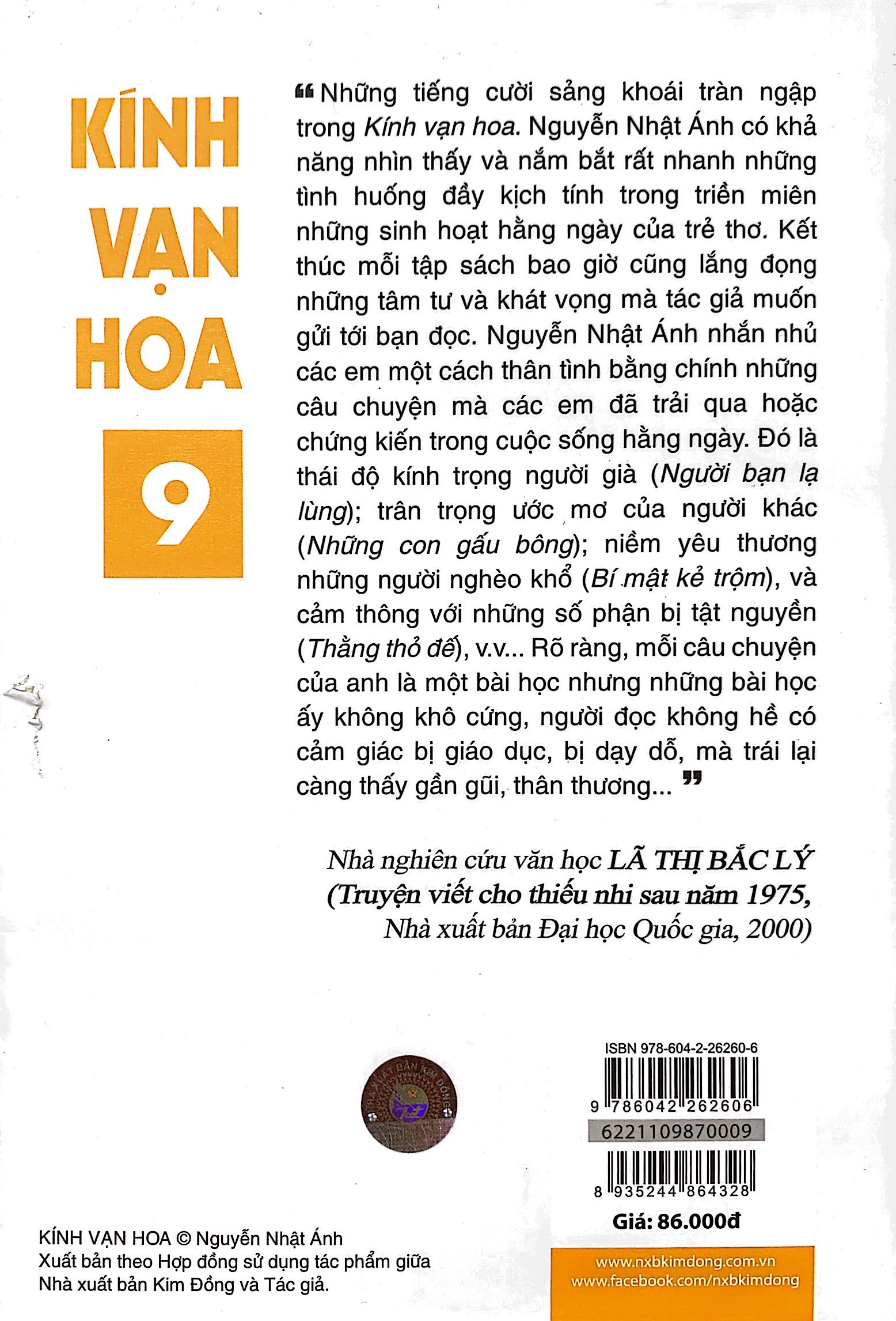 bộ kính vạn hoa - tập 9 - hiệp sĩ ngủ ngày - tiết mục bất ngờ - phù thủy (tái bản 2022)