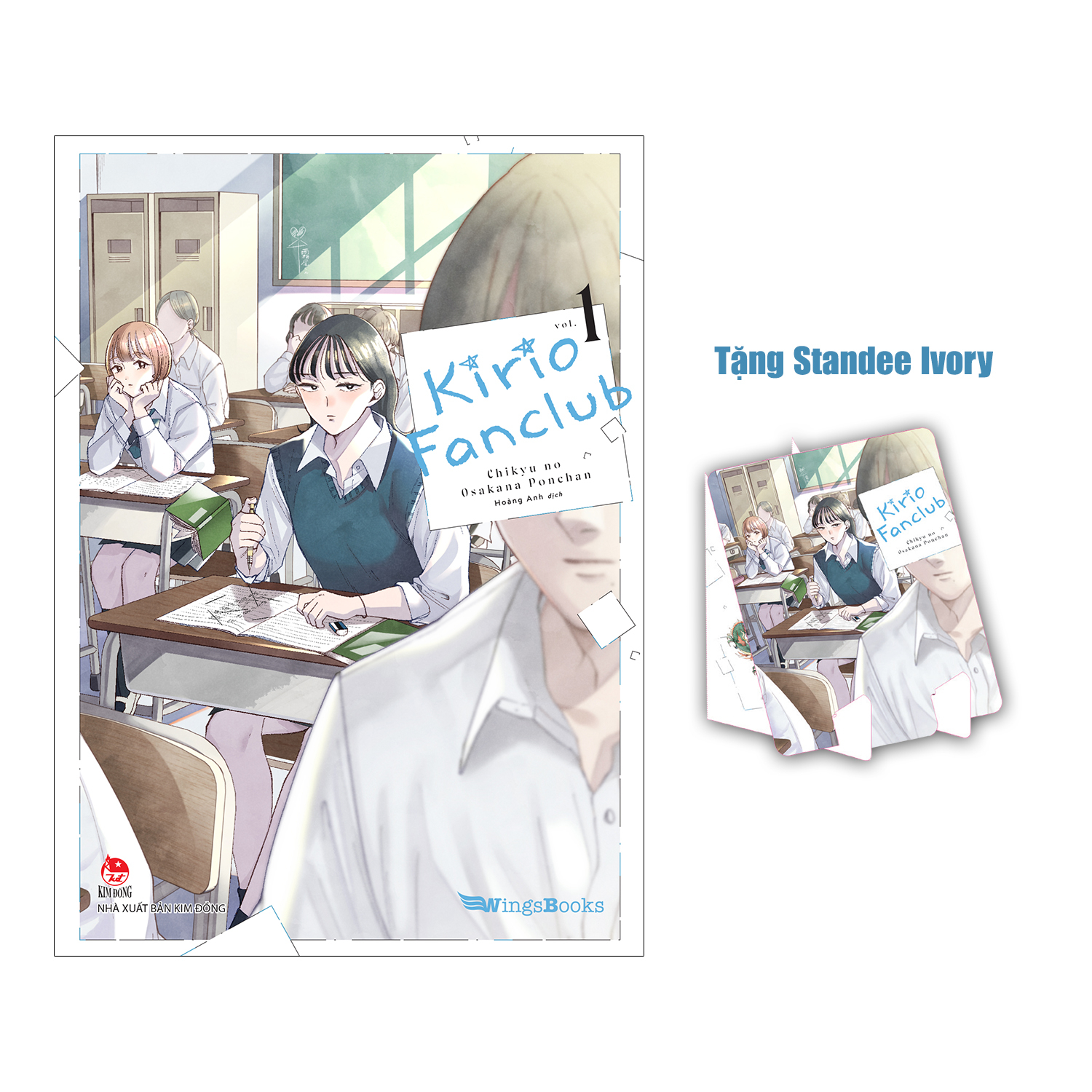 Bo
						
										
										Kirio Fanclub - Tap 1 - Tang Kem Standee Ivory