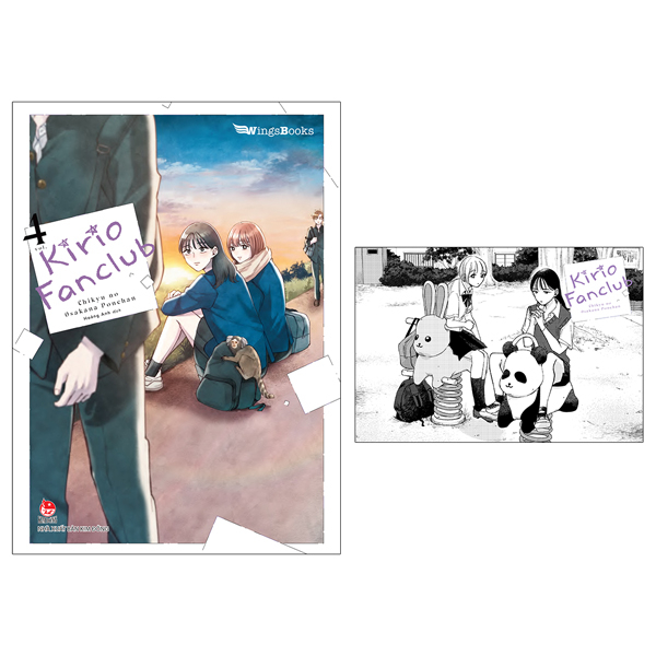 Bo
						
										
										Kirio Fanclub - Tap 4 - Tang Kem Postcard