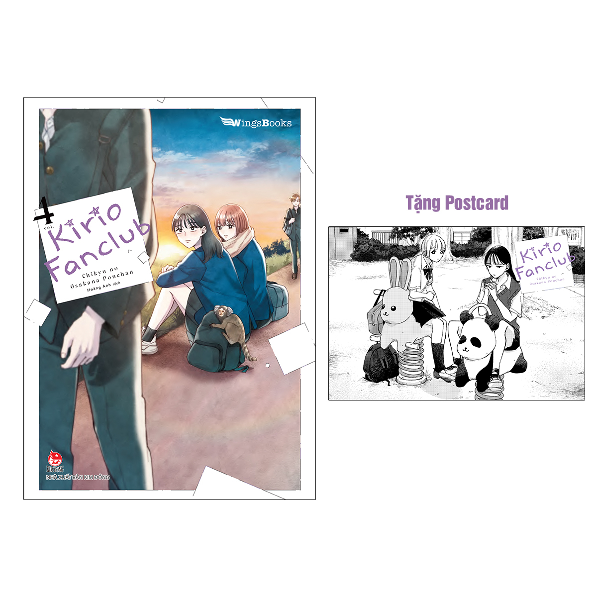 Bo
						
										
										Kirio Fanclub - Tap 4 - Tang Kem Postcard