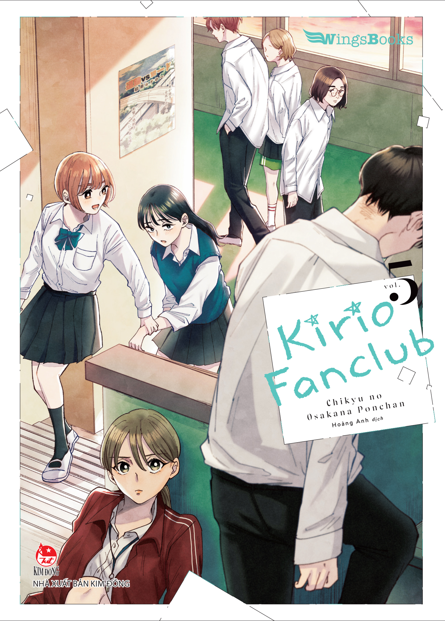 Bo
						
										
										Kirio Fanclub - Tap 5 - Tang Kem Set 2 Bookmark