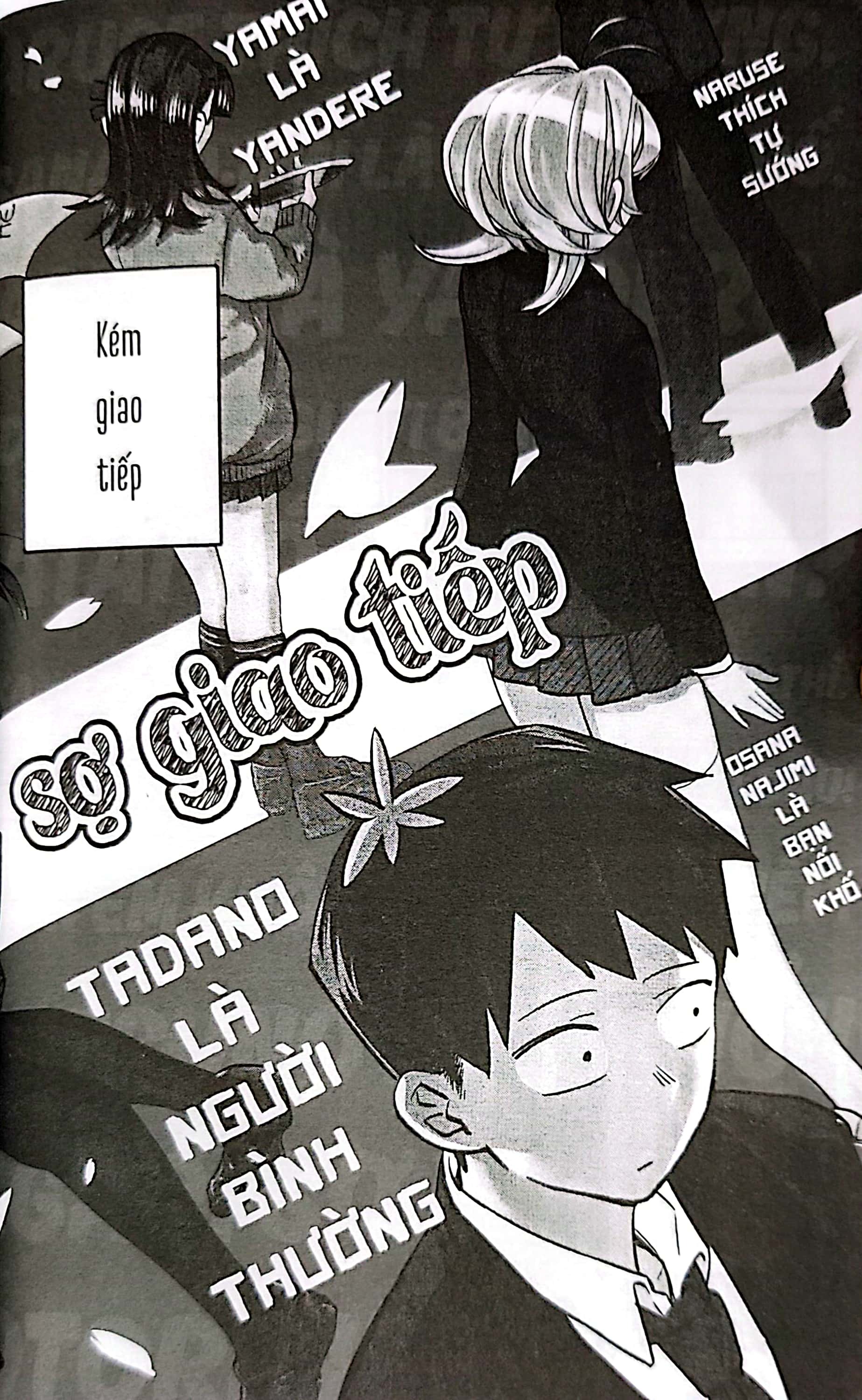 Bo
						
										
										Komi - Nu Than So Giao Tiep - Tap 1 (Tai Ban 2025)