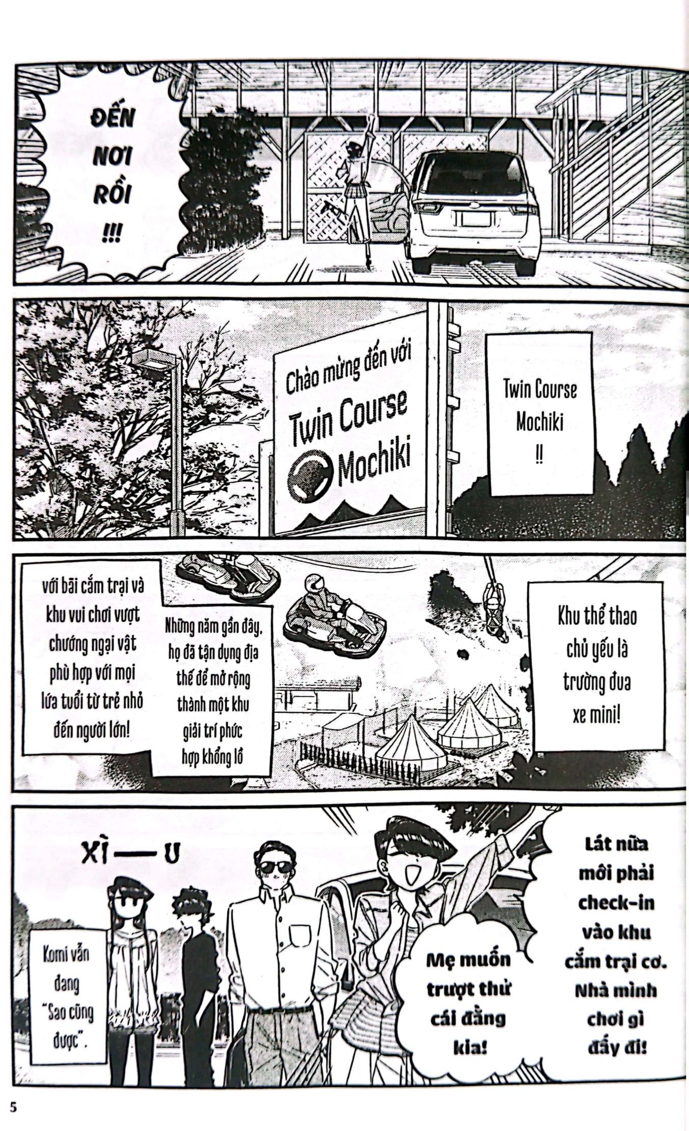 bộ komi - nữ thần sợ giao tiếp - tập 11