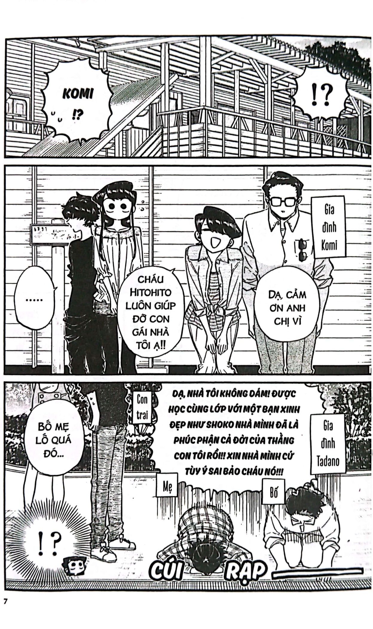 bộ komi - nữ thần sợ giao tiếp - tập 11