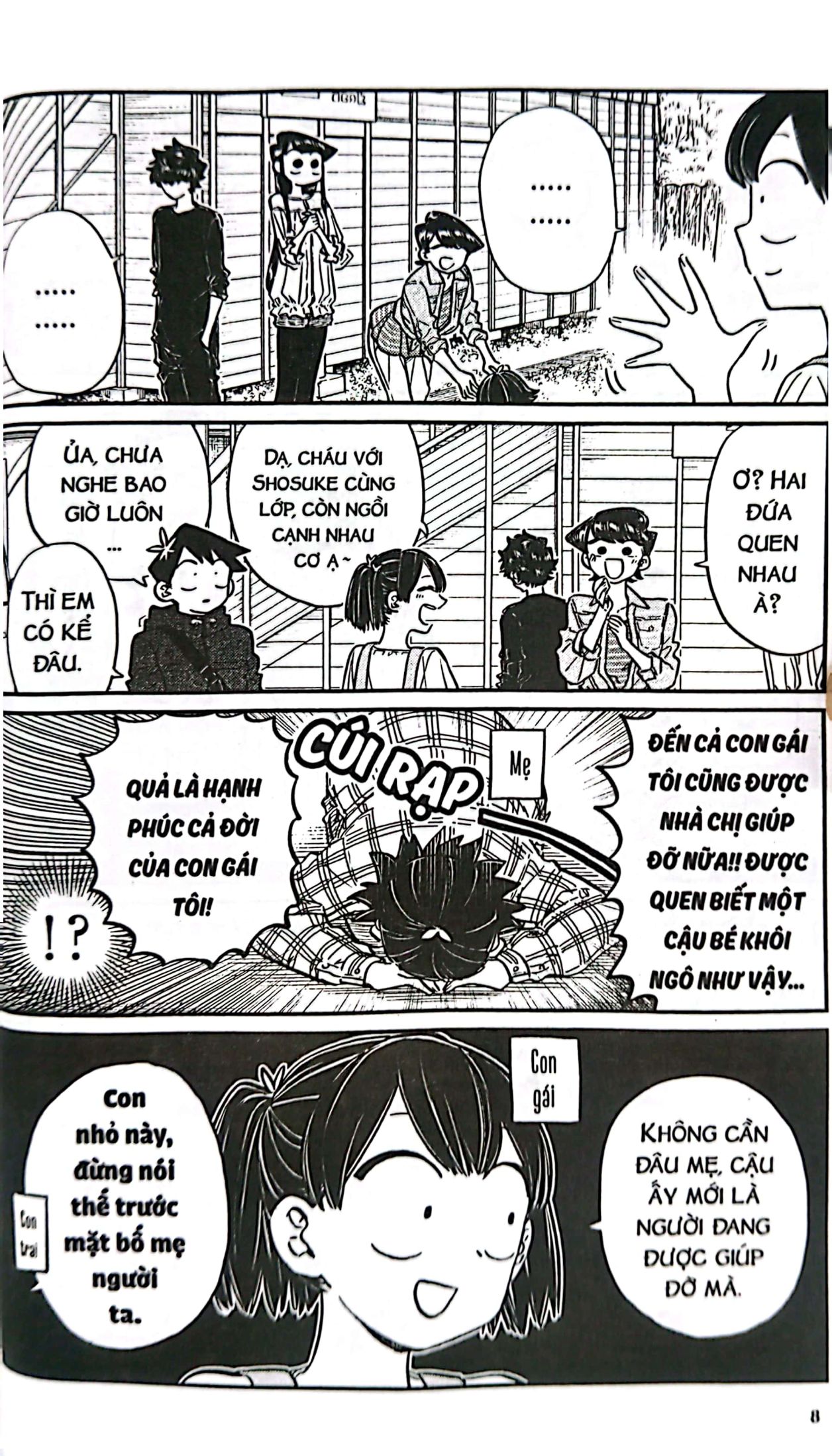 bộ komi - nữ thần sợ giao tiếp - tập 11