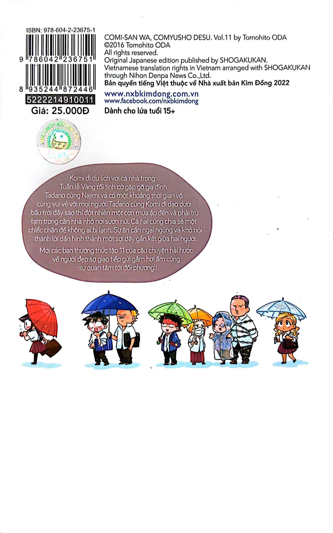 bộ komi - nữ thần sợ giao tiếp - tập 11