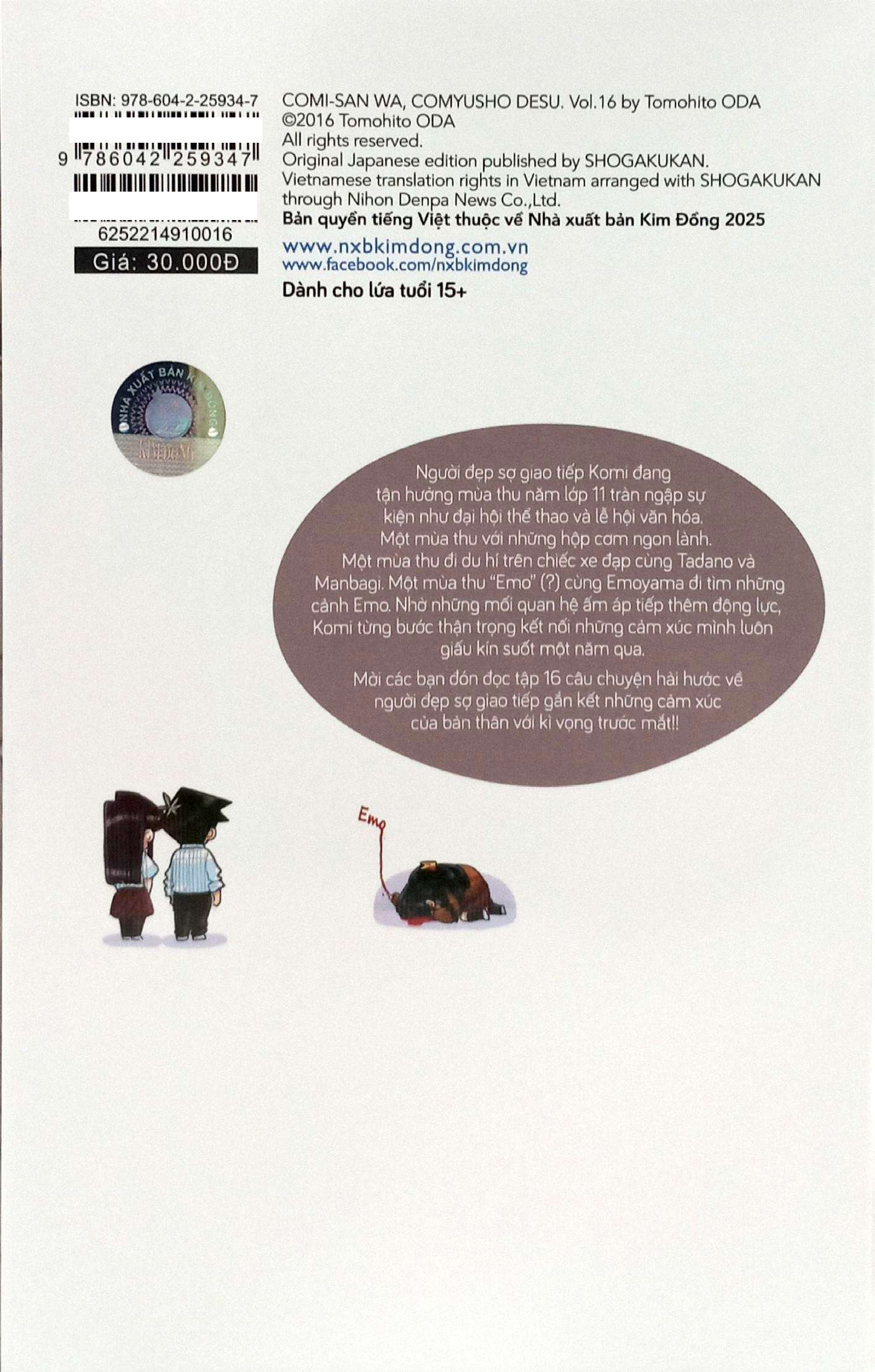 Bo
						
										
										Komi - Nu Than So Giao Tiep - Tap 16 (Tai Ban 2025)