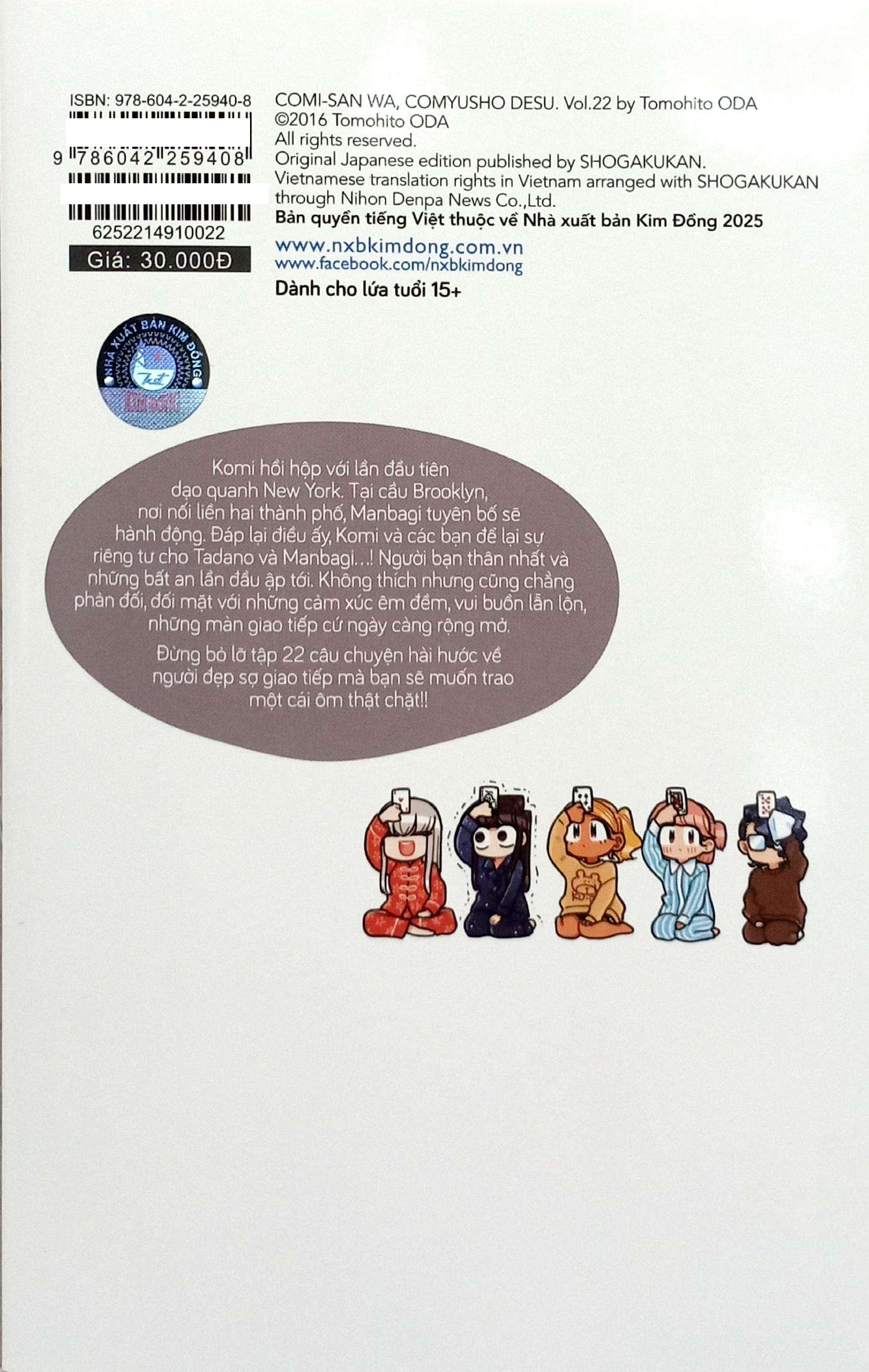 Bo
						
										
										Komi - Nu Than So Giao Tiep - Tap 22 (Tai Ban 2025)