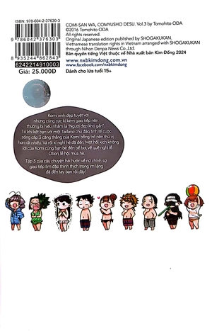 bộ komi - nữ thần sợ giao tiếp - tập 3