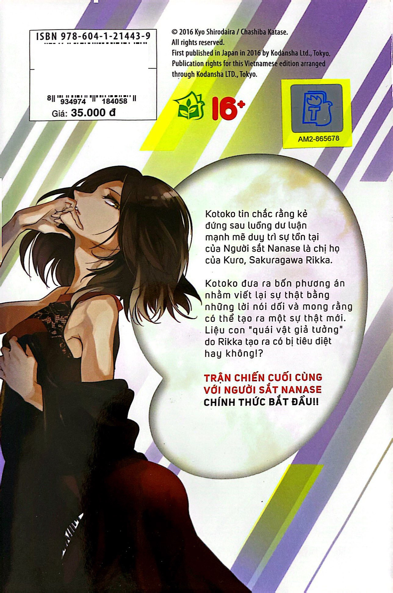 bộ kỳ án siêu nhiên - tập 5 - tặng kèm bookmark giấy