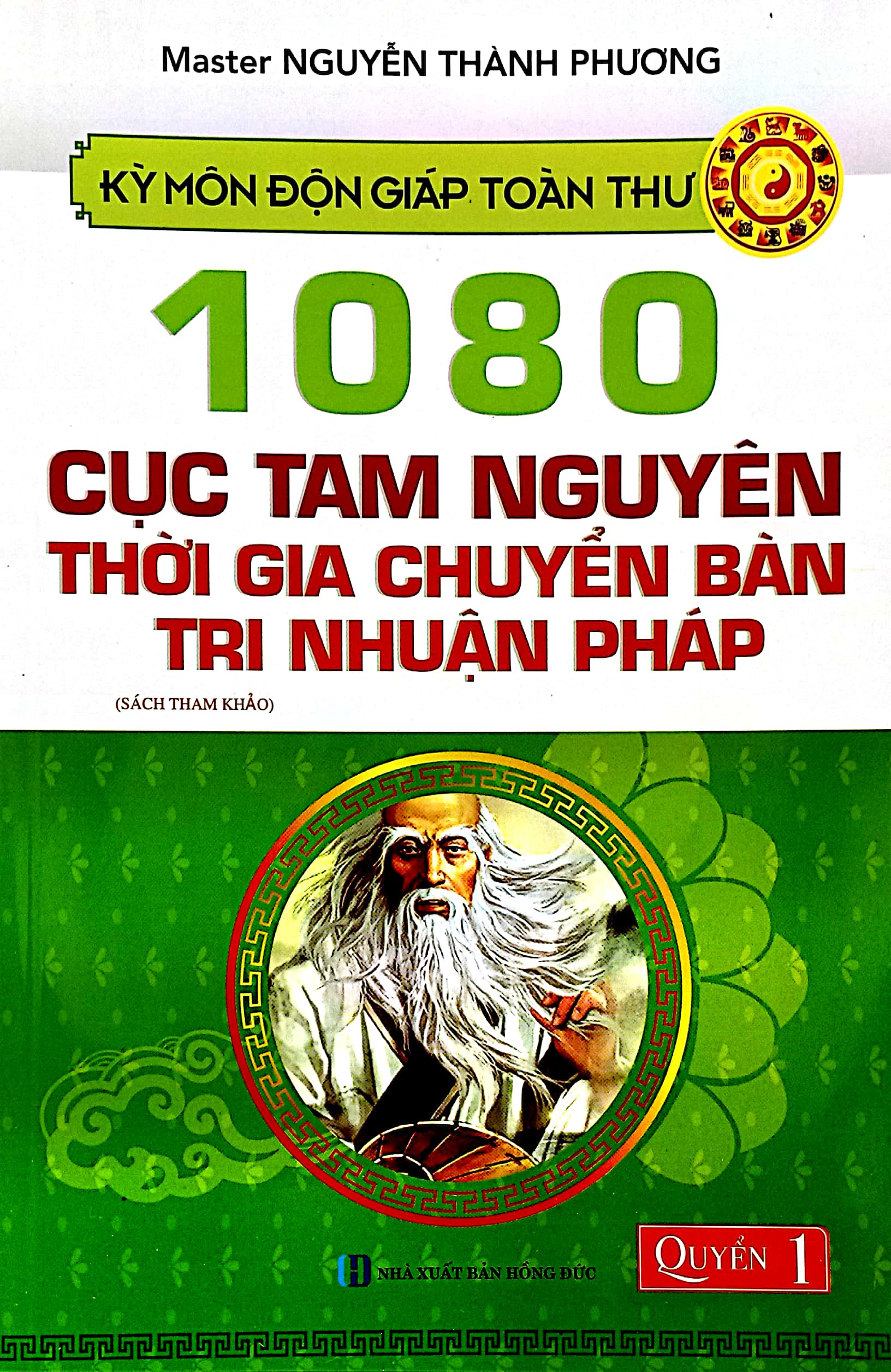bộ kỳ môn độn giáp toàn thư - quyển 1: 1080 cục tam nguyên thời gia chuyển bàn tri nhuận pháp