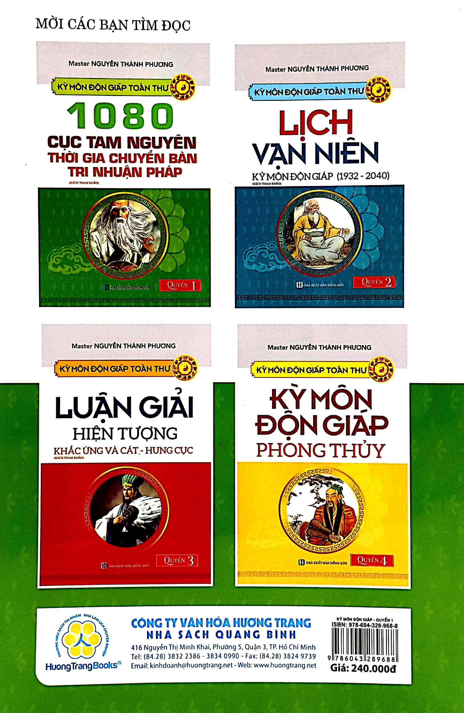 bộ kỳ môn độn giáp toàn thư - quyển 1: 1080 cục tam nguyên thời gia chuyển bàn tri nhuận pháp