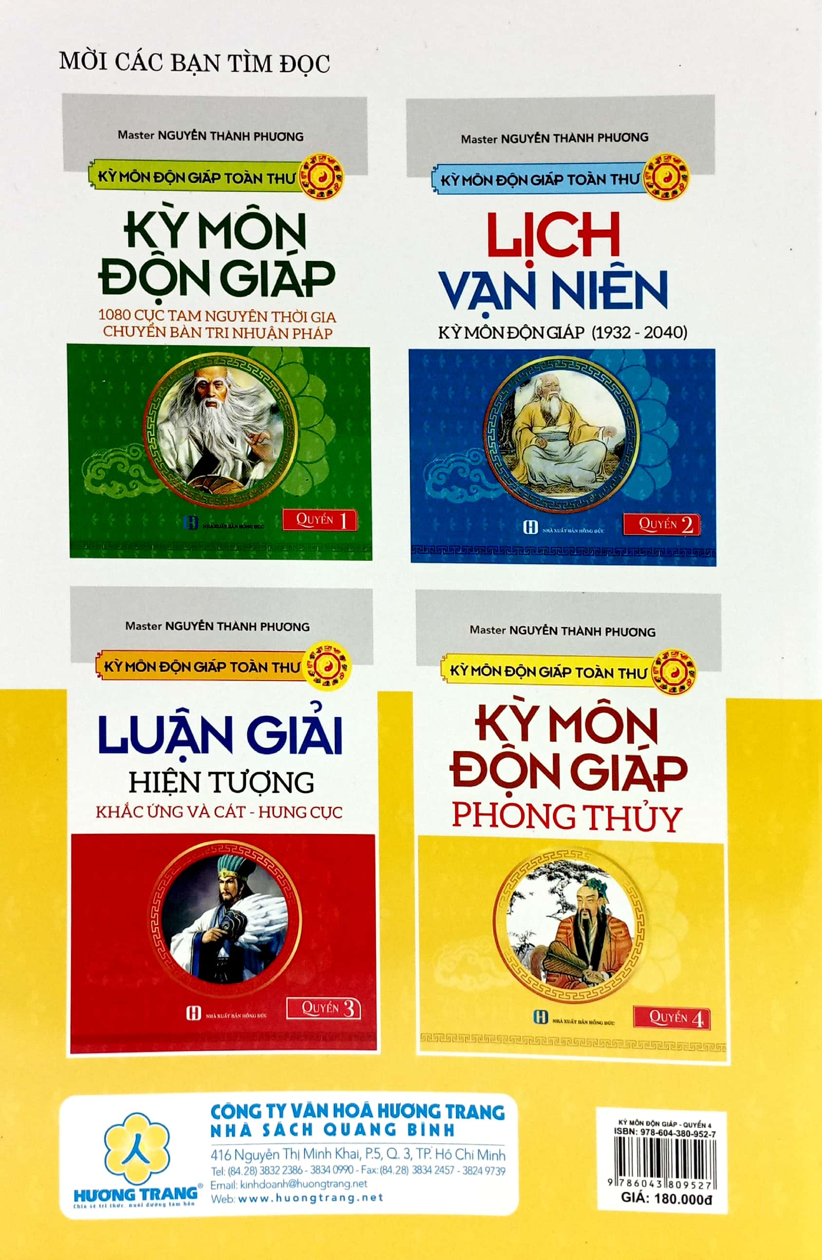 bộ kỳ môn độn giáp toàn thư - quyển 4: kỳ môn độn giáp - phong thủy