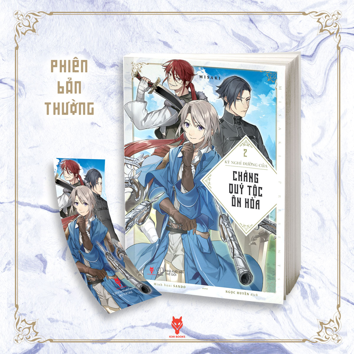 bộ kỳ nghỉ dưỡng của chàng quý tộc ôn hòa - tập 2