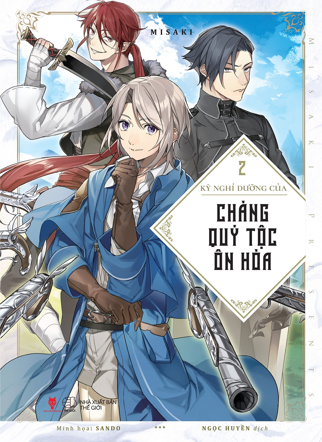 bộ kỳ nghỉ dưỡng của chàng quý tộc ôn hòa - tập 2