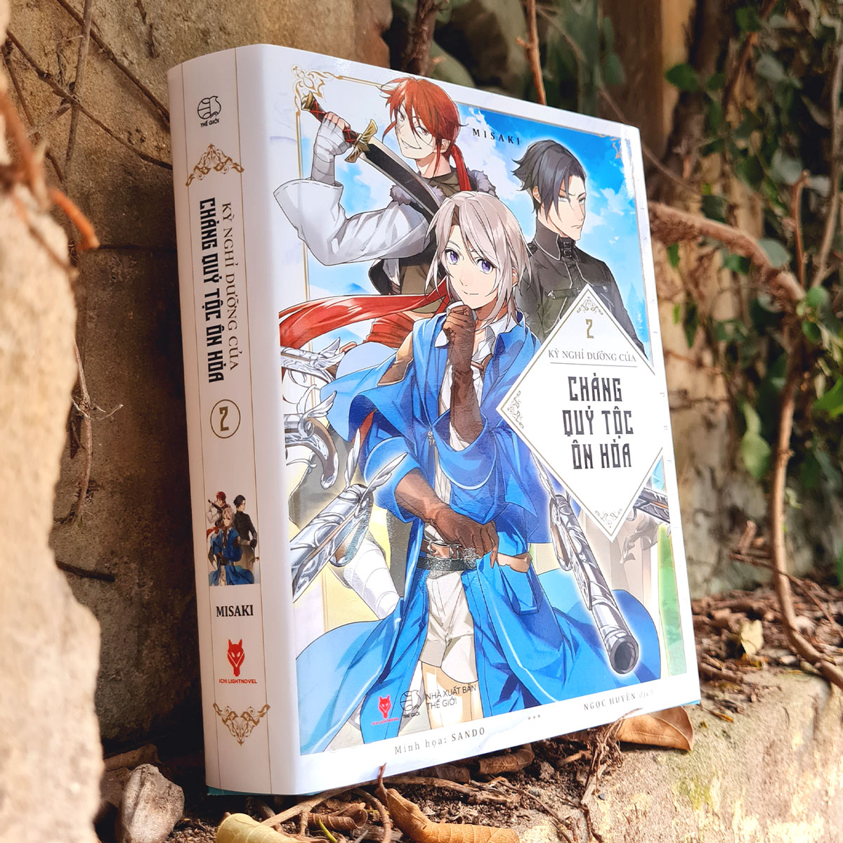 bộ kỳ nghỉ dưỡng của chàng quý tộc ôn hòa - tập 2