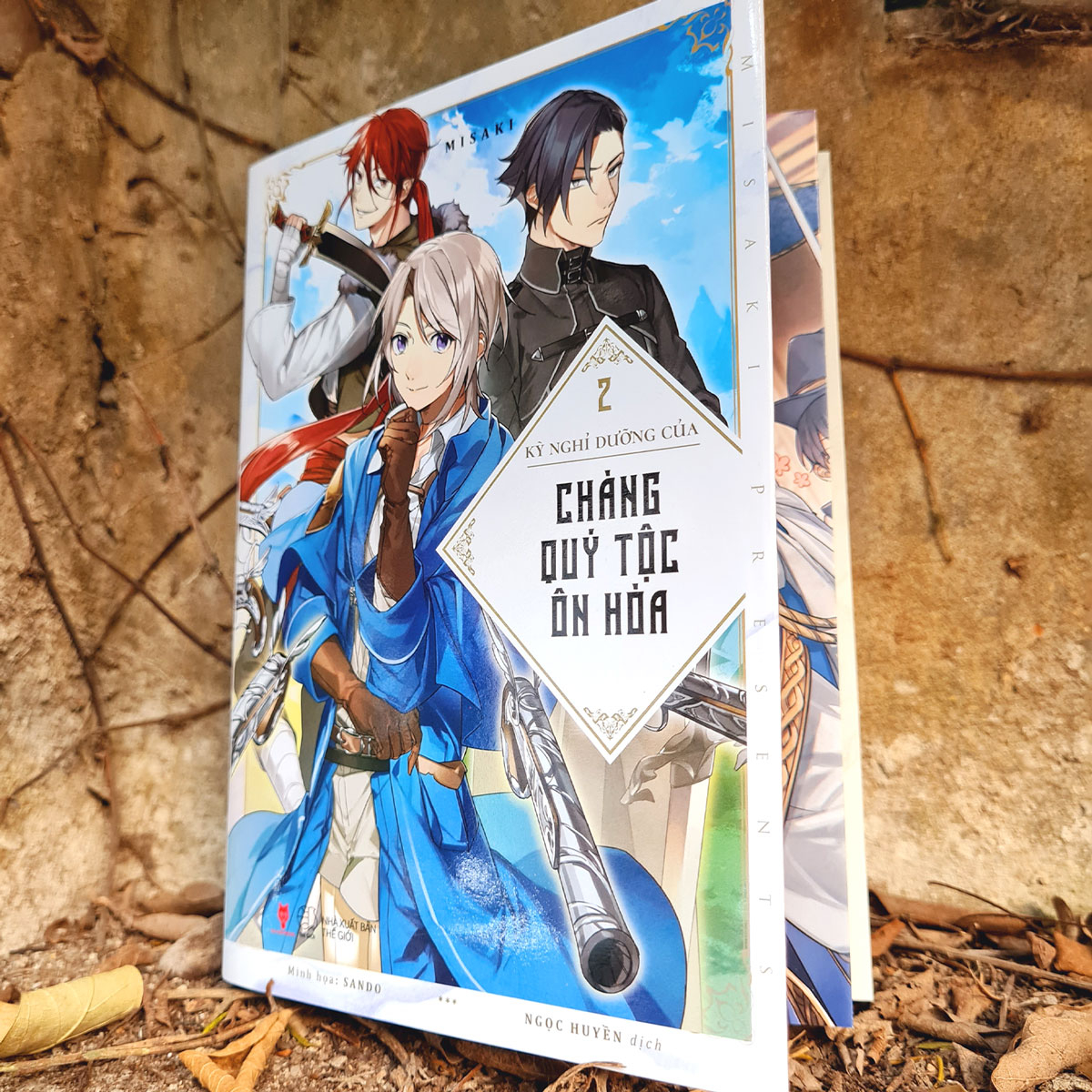 bộ kỳ nghỉ dưỡng của chàng quý tộc ôn hòa - tập 2