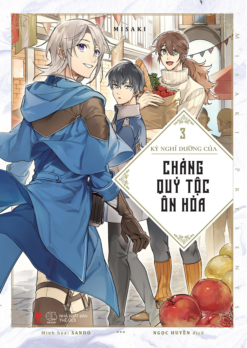 bộ kỳ nghỉ dưỡng của chàng quý tộc ôn hòa - tập 3 - tặng kèm bookmark