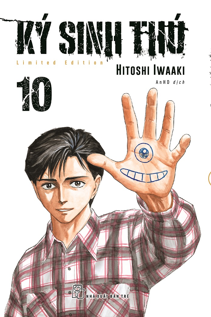 bộ ký sinh thú - tập 10 - bản đặc biệt