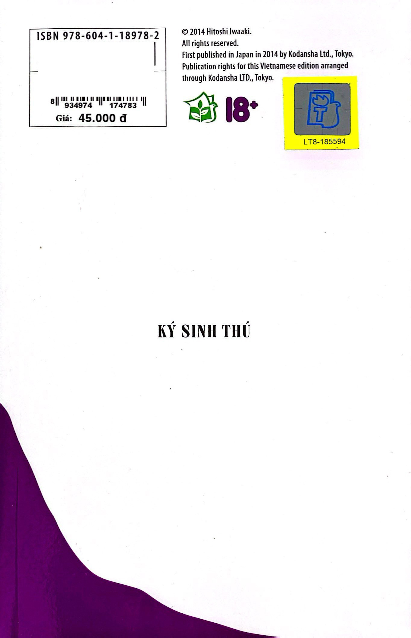 bộ ký sinh thú - tập 3 - tặng kèm postcard