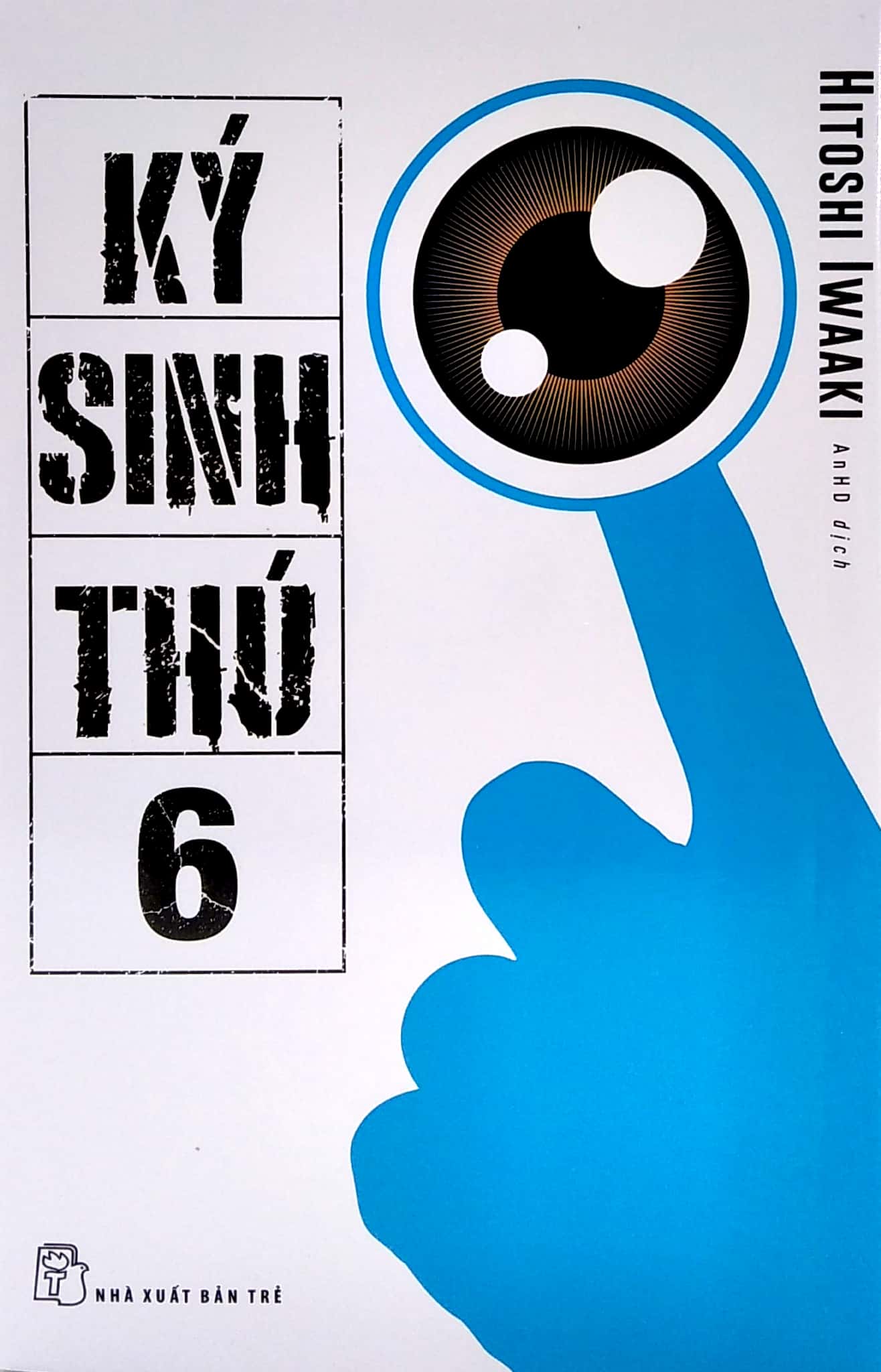 bộ ký sinh thú - tập 6 - tặng kèm postcard