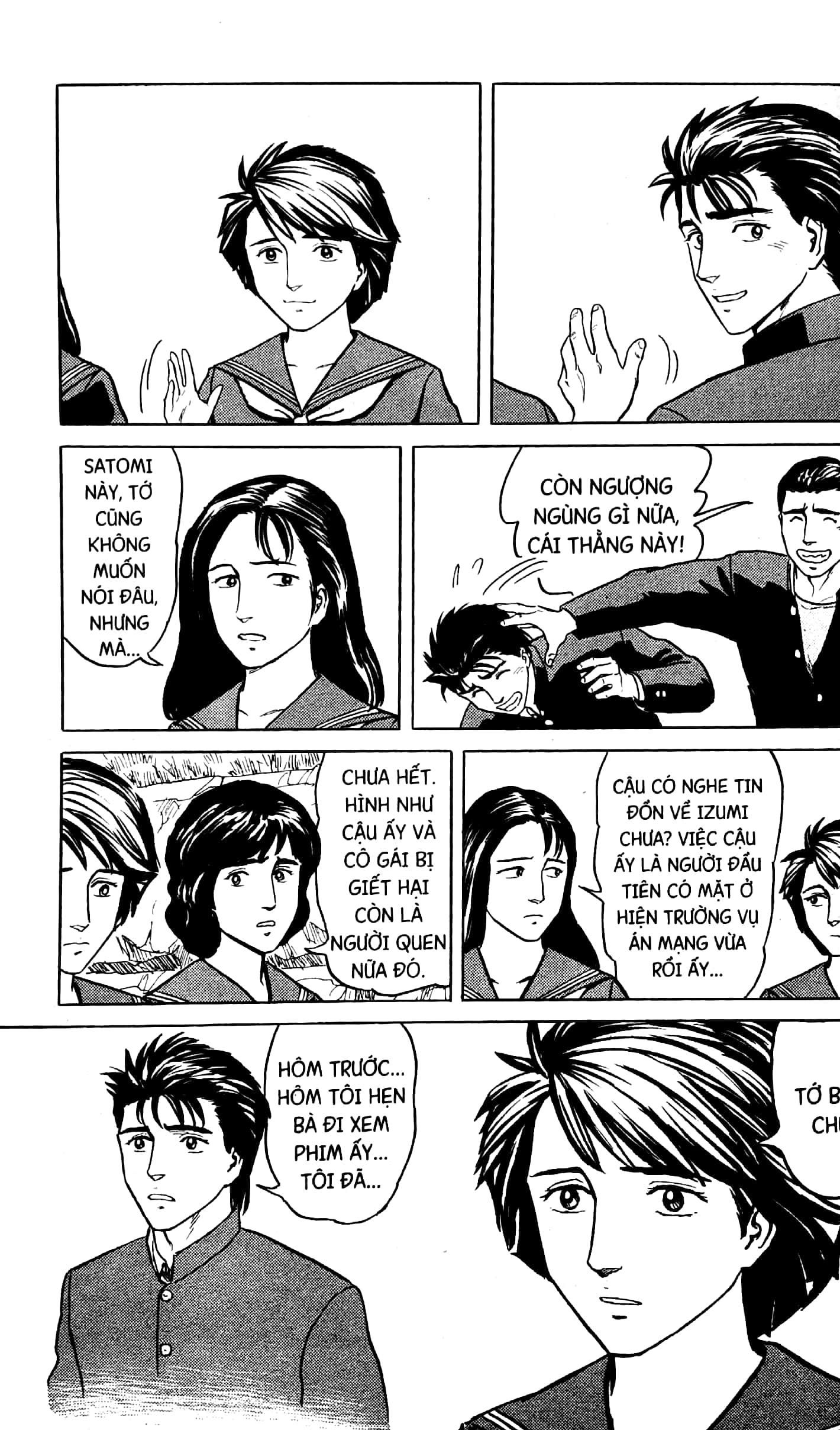 bộ ký sinh thú - tập 6 - tặng kèm postcard