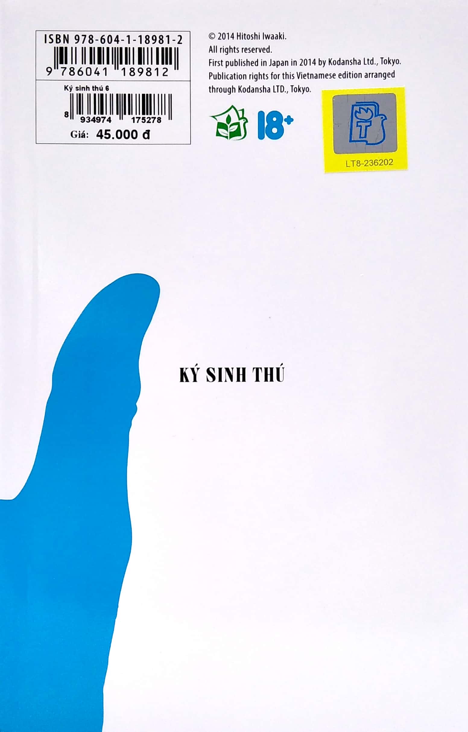 bộ ký sinh thú - tập 6 - tặng kèm postcard