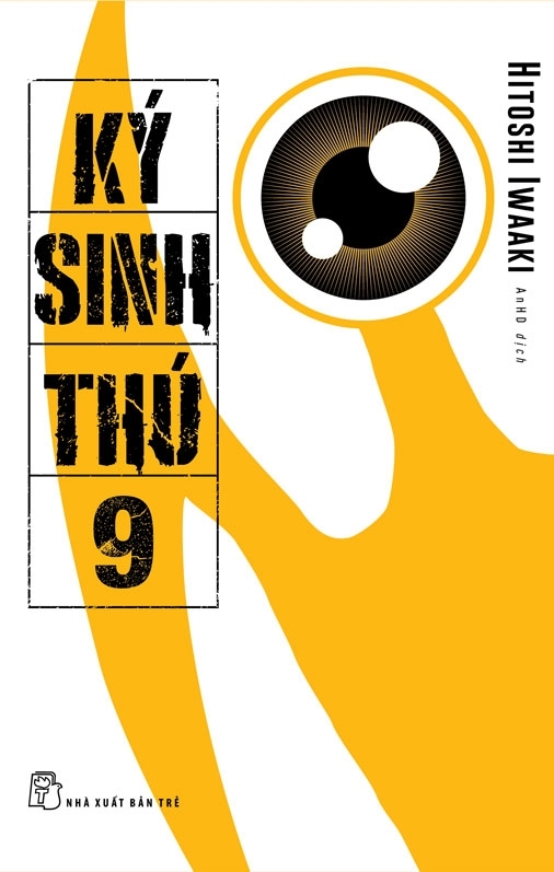 bộ ký sinh thú - tập 9 - tặng kèm postcard
