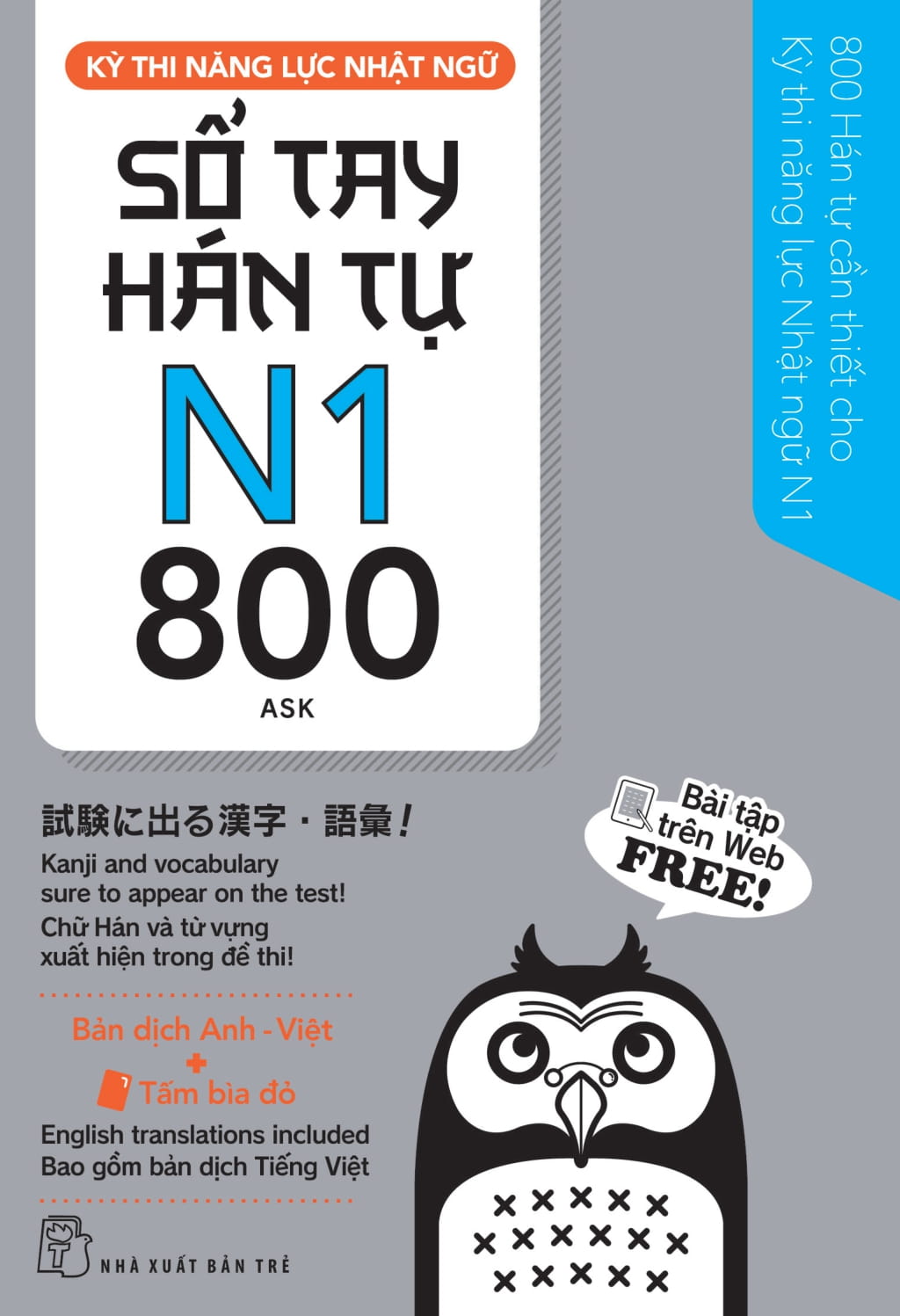 Bo
						
										
										Ky Thi Nang Luc Nhat Ngu - So Tay Han Tu N1 - 800
