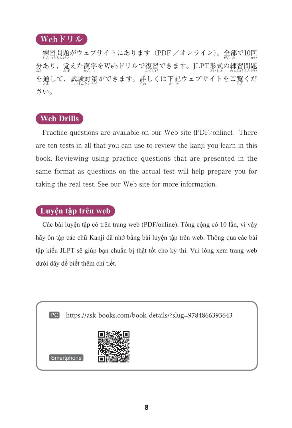 Bo
						
										
										Ky Thi Nang Luc Nhat Ngu - So Tay Han Tu N1 - 800