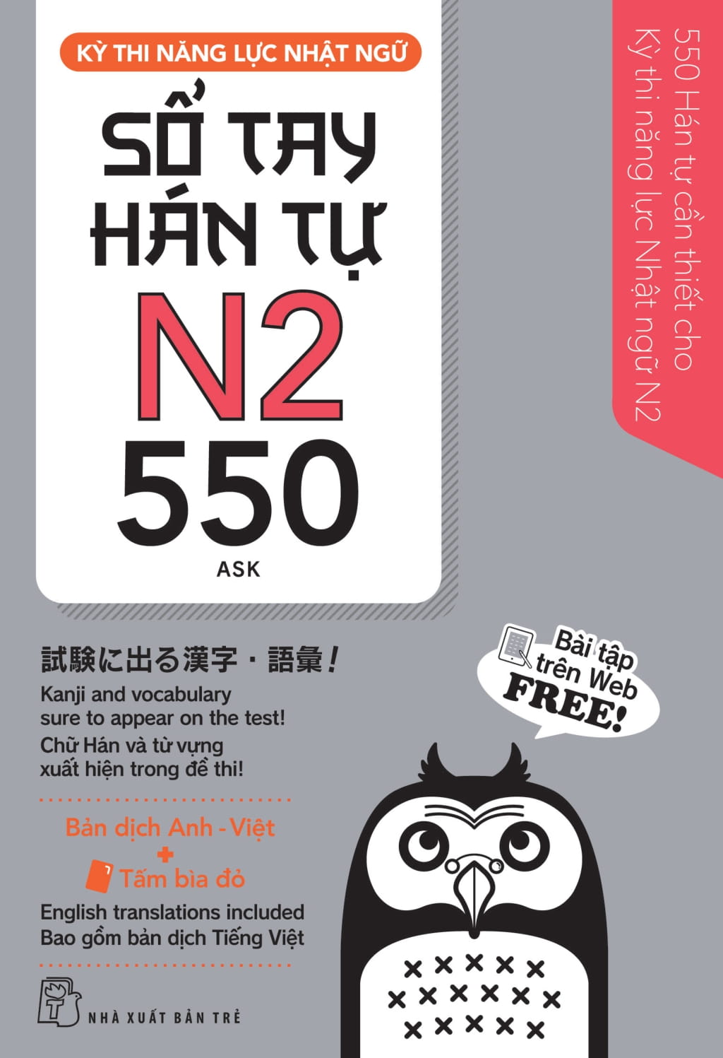 Bo
						
										
										Ky Thi Nang Luc Nhat Ngu - So Tay Han Tu N2 - 550