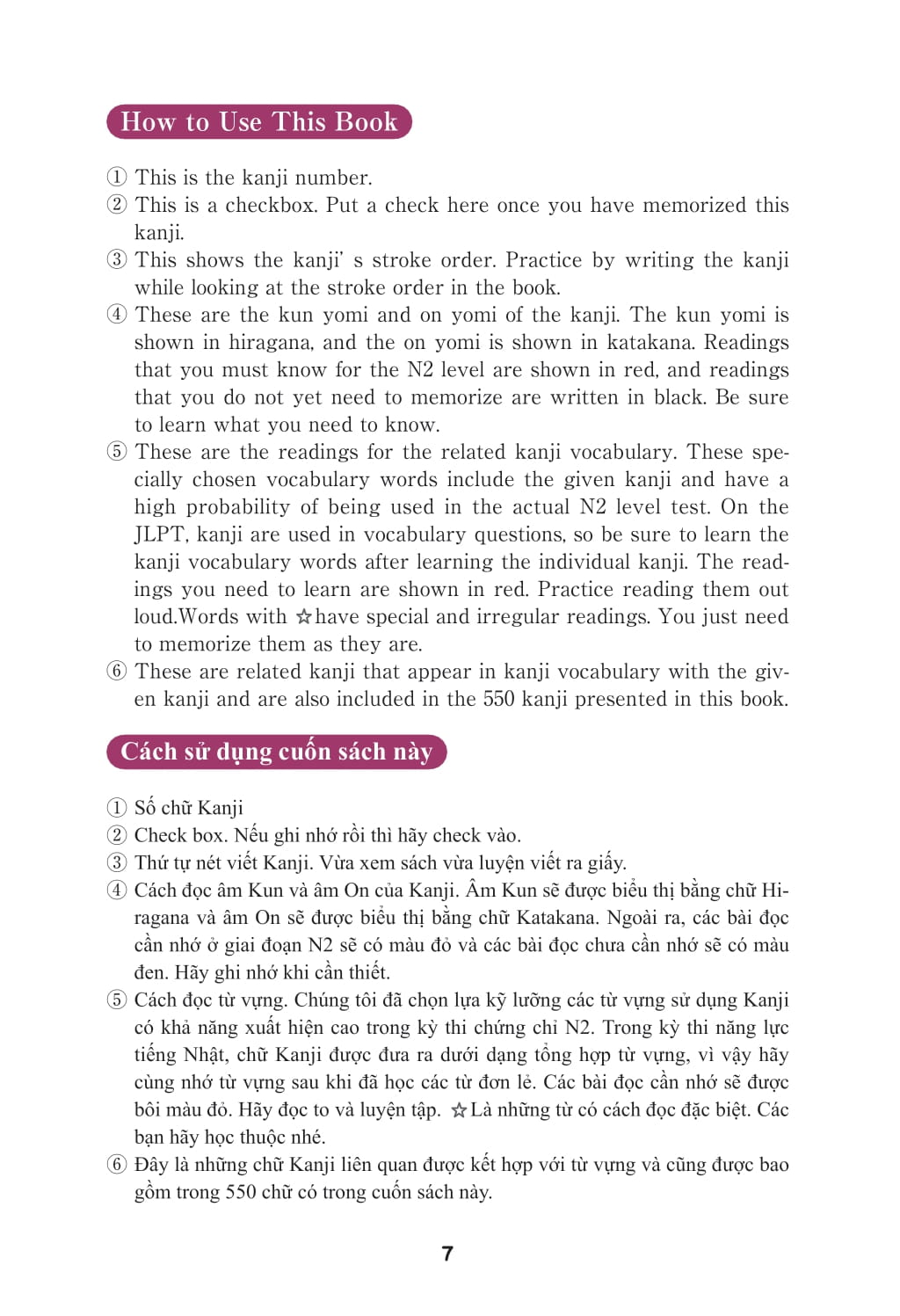 Bo
						
										
										Ky Thi Nang Luc Nhat Ngu - So Tay Han Tu N2 - 550