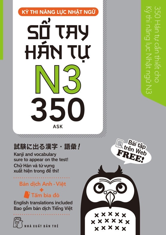 Bo
						
										
										Ky Thi Nang Luc Nhat Ngu - So Tay Han Tu N3 - 350